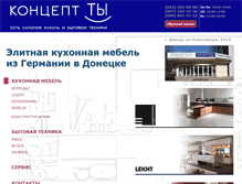 Tablet Screenshot of kitchens-kuhni.com